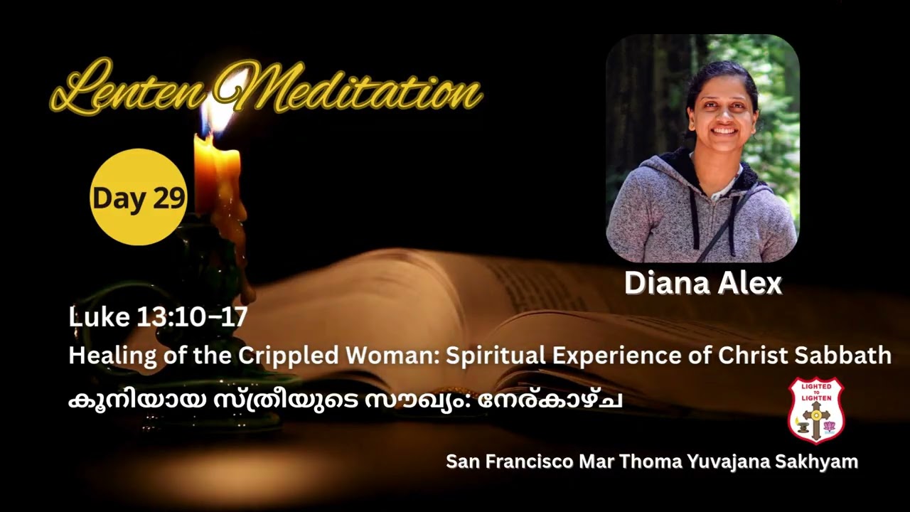 San Francisco Mar Thoma Yuvajana Sakhyam