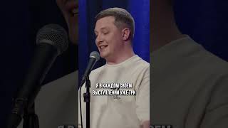 Стендап с листов бумаги | Гоша Белобородов | StandUp PATRIKI