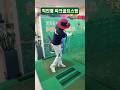 파크골프 파크퀸방화영  공을 똑바로 보내는 파크골프스윙 PGK파크골프킹 #파크골프대회 #파크골프채 #파크골프스윙