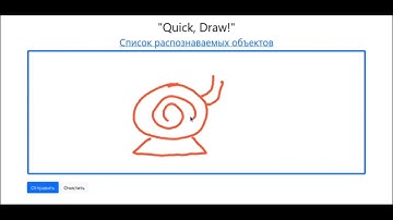 Result Doodle Recognition