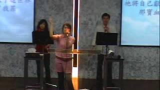 20100605-新竹純福音教會主日-敬拜Part3/3