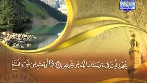 سورة الشورى كاملة الشيخ ماهر المعيقلي