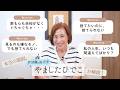 なぜ、家がととのうと、心もととのうのか?【知らず自己否定の断捨離】