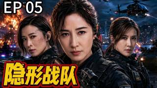 A raid on a gang takes ; the shootout spirals out , and a teammate is gunned down in the street!