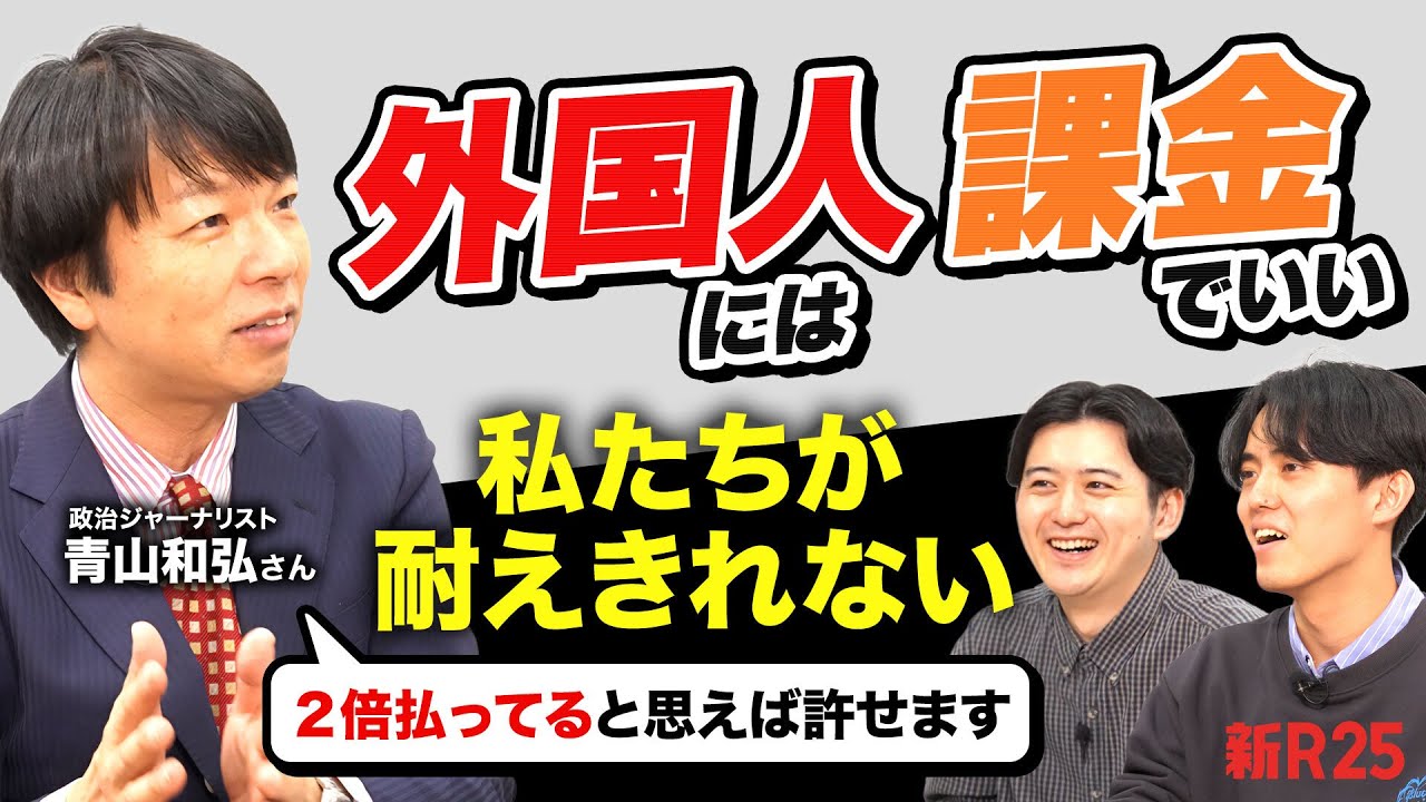 国際私法年報 第21 20 19号 米国での滞在許可期間は、ビザの有効期限ではなく I-94に記載されて
