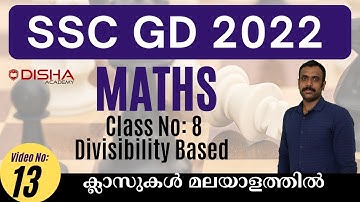 SSC GD Maths class 8 Divisibility based Video no.13 #ssc #sscgd #malayalam #maths