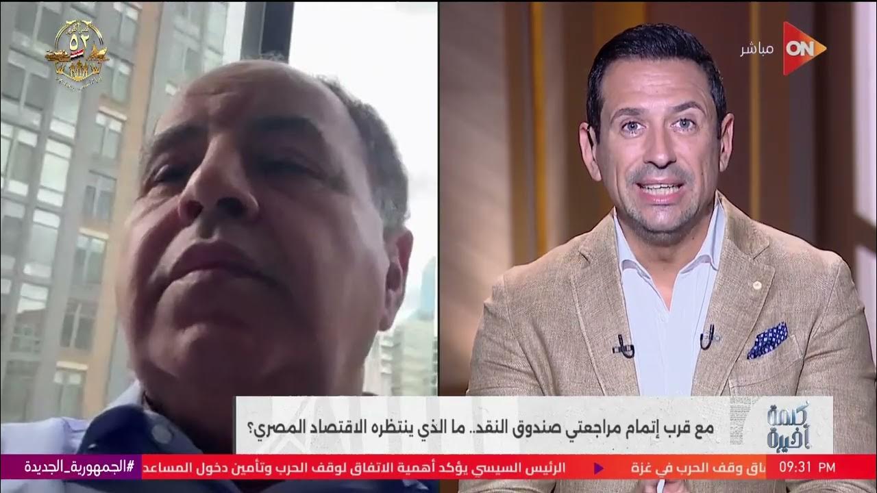             Ͽ.   
 - نشر قبل 2 ساعة