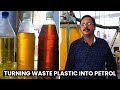 Turning waste plastic into petrol  the better india