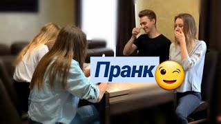 😡ОН МЕНЯ НЕ УВАЖАЕТ // пранк над парнем дочки😅 12.07