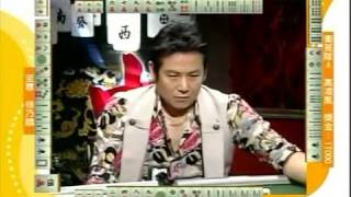 至尊百家乐20090708 part8