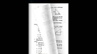 class 10 c.math unit 15 all solution /class 10 math chapter 15 all exercises #maths #nepal #asmita