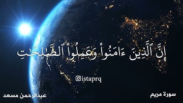 وكلهم آتيه يوم القيامة فردا ( سورة مريم )