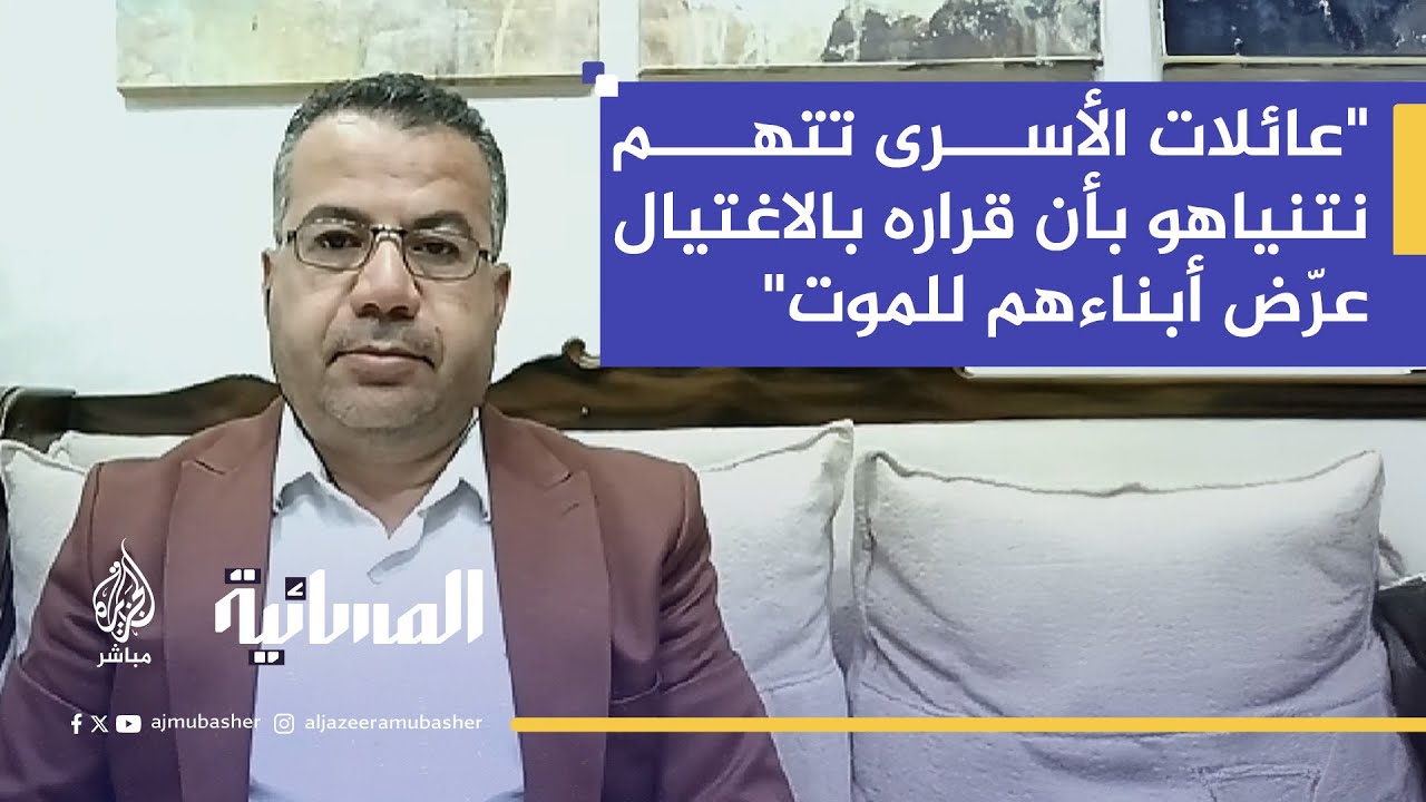 باحث في الشؤون الإسرائيلية: فشل نتنياهو يهدد مصالح إسرائيل ويفقدها أوراقها الاستراتيجية
