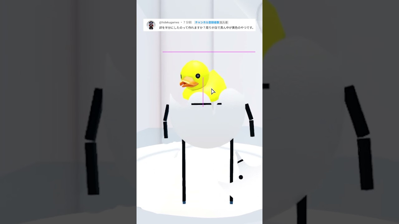 SecretStaycation|ひみつのおるすばんでたまごからたまご?#roblox #ロブロックス#robloxfyp #shorts