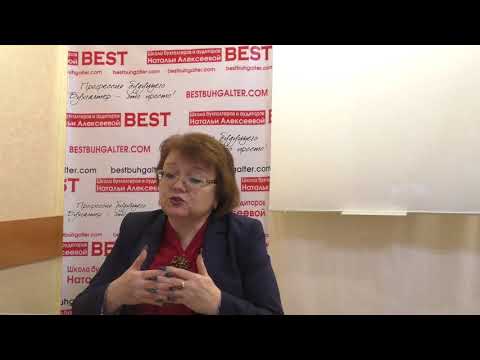 Что нужно знать бухгалтеру, чтобы успешно работать?