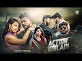 Action khiladi trailer  south action  sachin gupta  pawan gupta arun prasad shorts