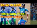 Virat kohli century, Ro-ko is back, Ind vs Sa 1st odi, Virat kohli, Rohit sharma #viratkohli 