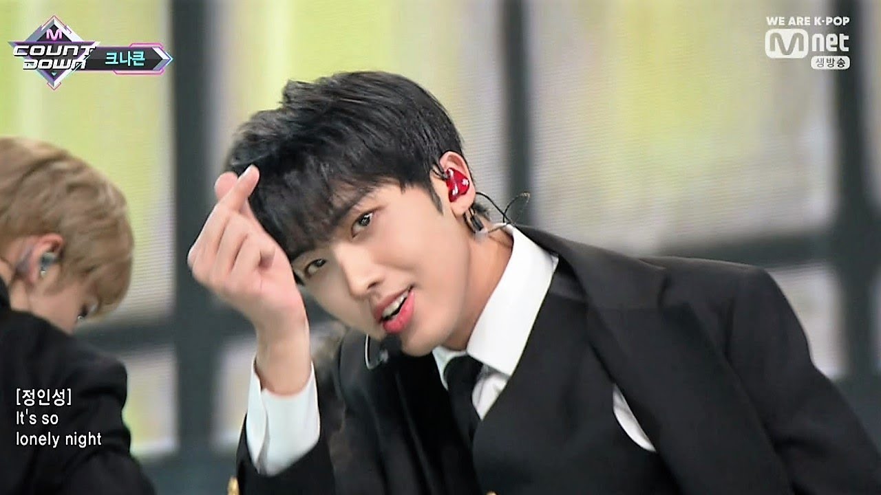 크나큰(KNK) - Lonely Night 교차편집(Stage Mix)