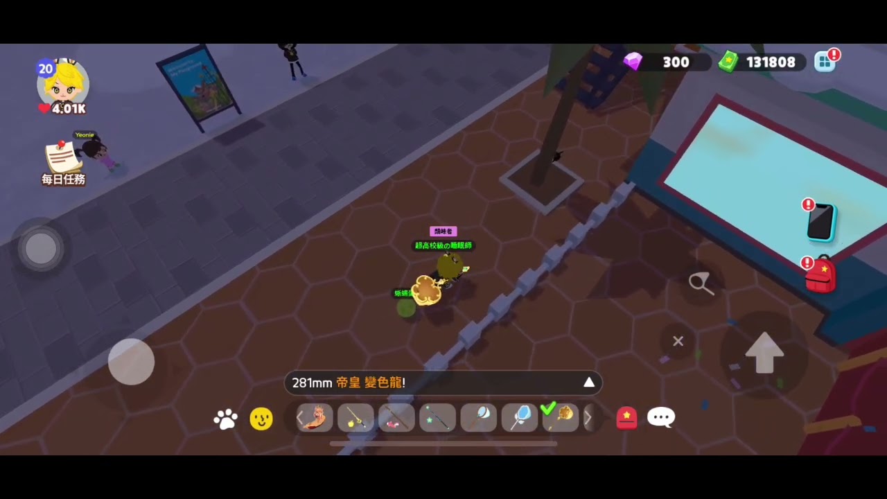 「天天玩樂園-南洋大兜蟲」