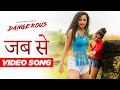 JAB SE SONG TEASER RGV S DANGEROUS LESBIAN MOVIE DANGEROUSMOVIE APSARA RANI NAINA GANGULY