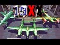 19XX: The War Against Destiny (Arcade) All Bosses (No Damage)