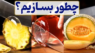 ساخت ویدیو ASMR برش میوه شیشه ای - هوش مصنوعی گوگل veo 3 – AI glass ASMR video screenshot 1