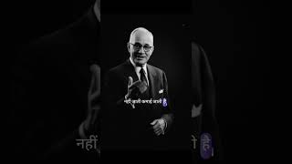 #napoleonhillspeech #motivation #hindimotivation