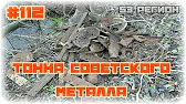 КОП 53 регион