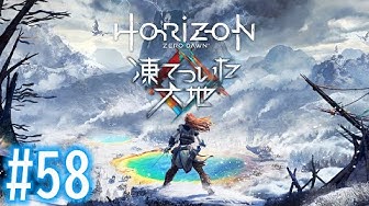 凍てついた大地 Youtube