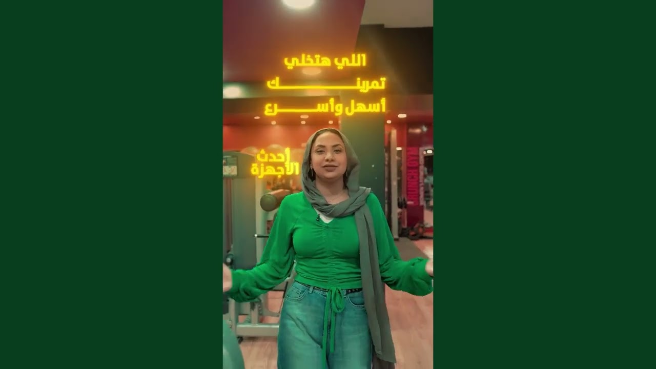 أعلان لــ Crunch Gym