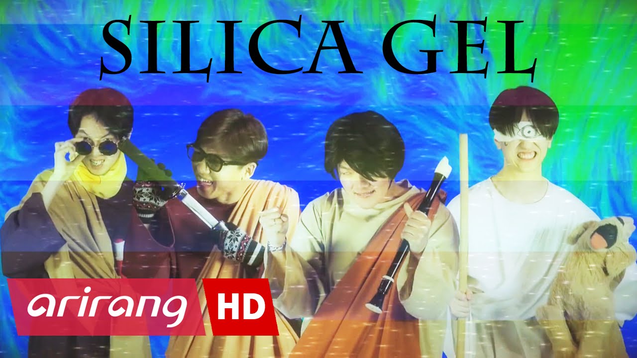 ONSTAGE K(Ep.77) Silica gel(실리카 겔) _ Full Episode