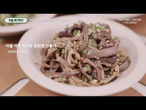 아딸 HMR 떡볶이 소스 와 어묵 육수의 활용 요리