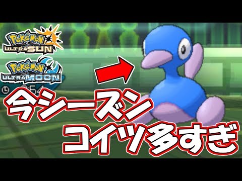 Usum ポリゴンのおぼえる技 入手方法など攻略情報まとめ ポケモンウルトラサンムーン 攻略大百科