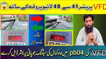 vfd pressure increase  water pressure  Invt pb4 setting  vfd inverter setting