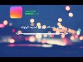 غرام اوهام لا تعيشوا با اوهام الحب
