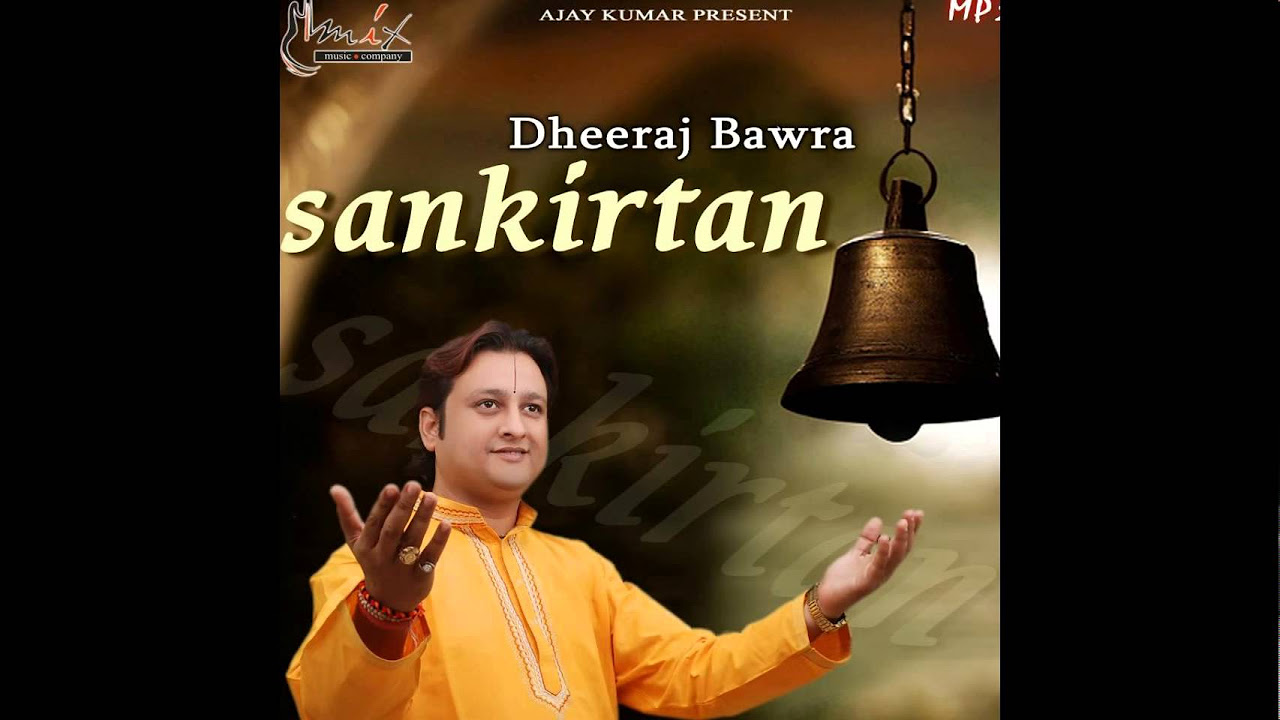 Sanson ki mala mai by Dheeraj Bawra ji