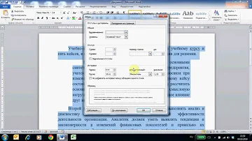 Настройка параметров страницы и абзацев в Microsoft Word