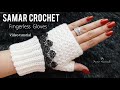 كروشيه قفازات جوانتي بدون أصابع سهل وسريع للمبتدءين غرزة مميزة How To Crochet Gloves For Beginners 