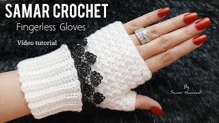 كروشيه قفازات/جوانتي بدون أصابع سهل وسريع للمبتدءين/ غرزة مميزة How to Crochet gloves for beginners