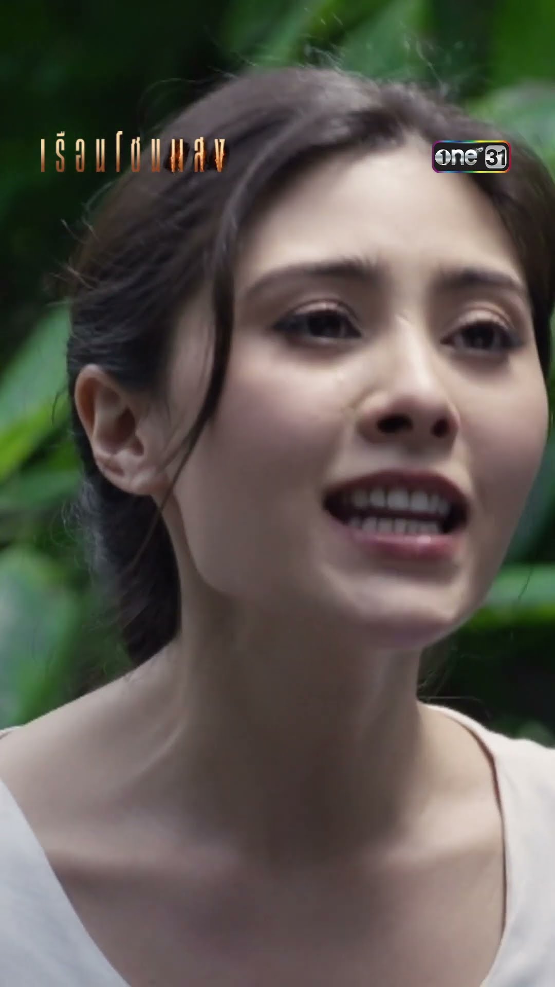 ใครก็เป็นคนร้ายได้ เพราะคนเรารู้หน้าไม่รู้ใจ! #Shorts #เรือนโชนแสง | one31