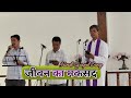 ज वन क मकसद Hindi Gospel Song By Rev Sailen Iswary Monin Wary Evan Wary Bongaigaon