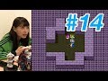 石塚朱莉のドラゴンクエスト2実況 #14 星の紋章