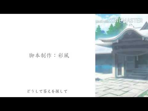 【夏の記念茶番劇】東方秘友録ED