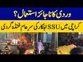 Karachi: SSU Official Caught in Public Harassment | Abusive Language & Gun Threats | Dawn News