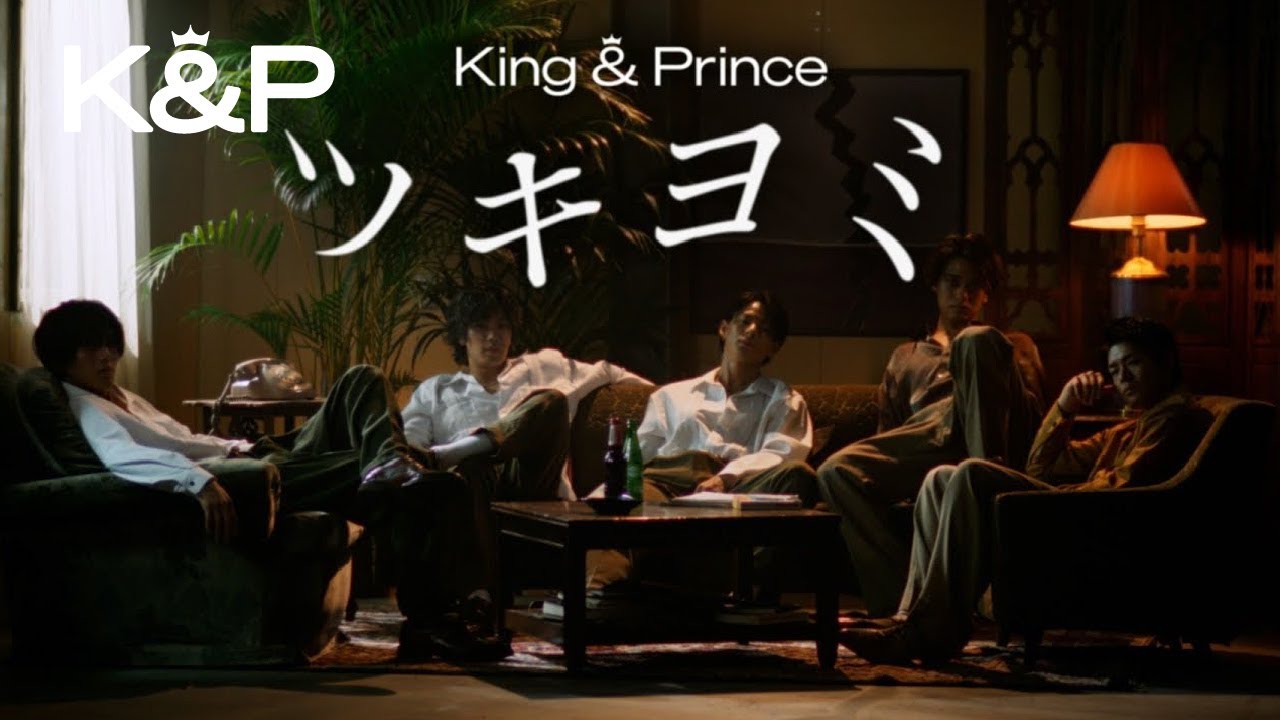 King&Prince アルバム L&