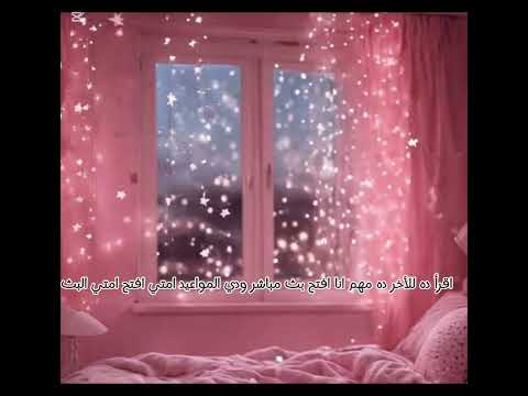 المواعيد البث مباشر هنلعب كلنا سوا بكرا الساعه٦صباح في اللعبه افتار ورلد استعدوا علي شان نلعب كلنا