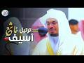 عندما يتجلى الإبداع في أطهر البقاع د ياسر الدوسري بكى وأبكى الجميع في ليلة باكية 25 رمضان 1441هـ