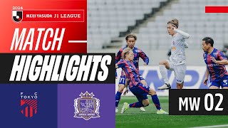 Ryotaro Araki strikes again! | FC Tokyo 1-1 Sanfrecce Hiroshima | 2024 J1 LEAGUE HIGHLIGHTS | MW 2