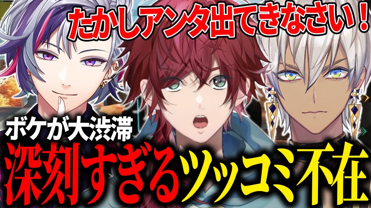 【V最顔合わせ】ボケの大渋滞でもはや何を言っているのかわからないローレンたちが面白すぎたｗｗｗ【ローレン 不破湊 イブラヒム にじさんじ APEX V最協S6 切り抜き】