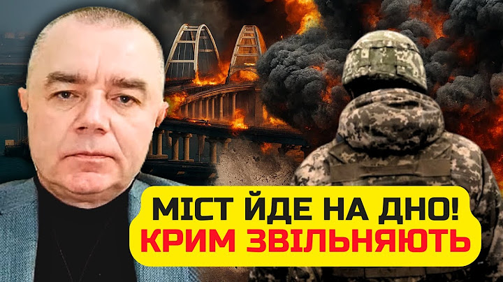 ⚡️СВІТАН: Нарешті! Операція по ЗВІЛЬНЕННЮ КРИМА. На КОРДОНІ ПОЧАЛОСЬ, ЯДЕРНИЙ ВИБУХ. Росіяни ТІКАЮТЬ